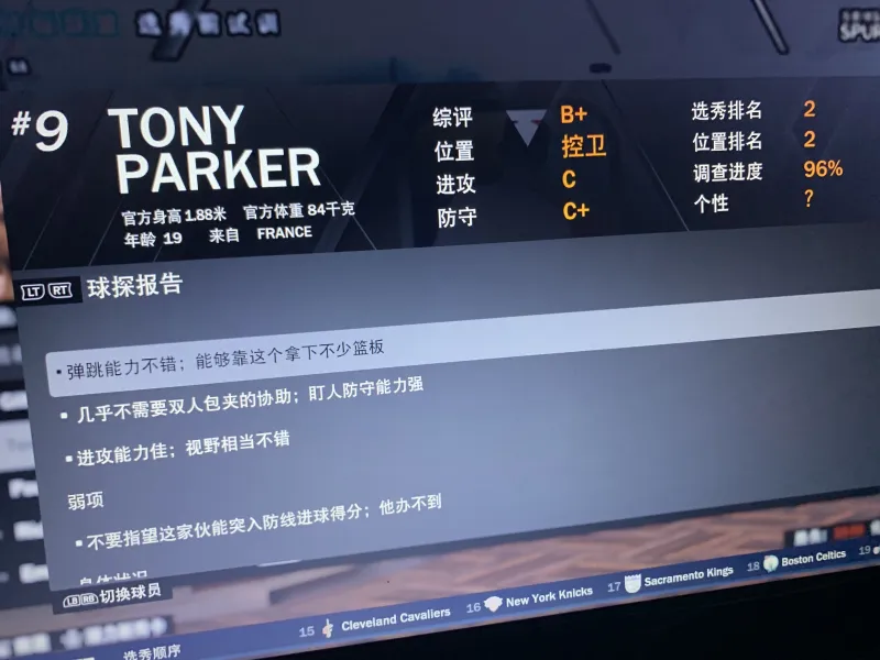 kaiyun体育app-关于加时末段塞维利亚伤情更新——NBA季后赛节点到来，管理层满意，球探报告显示潜力的信息