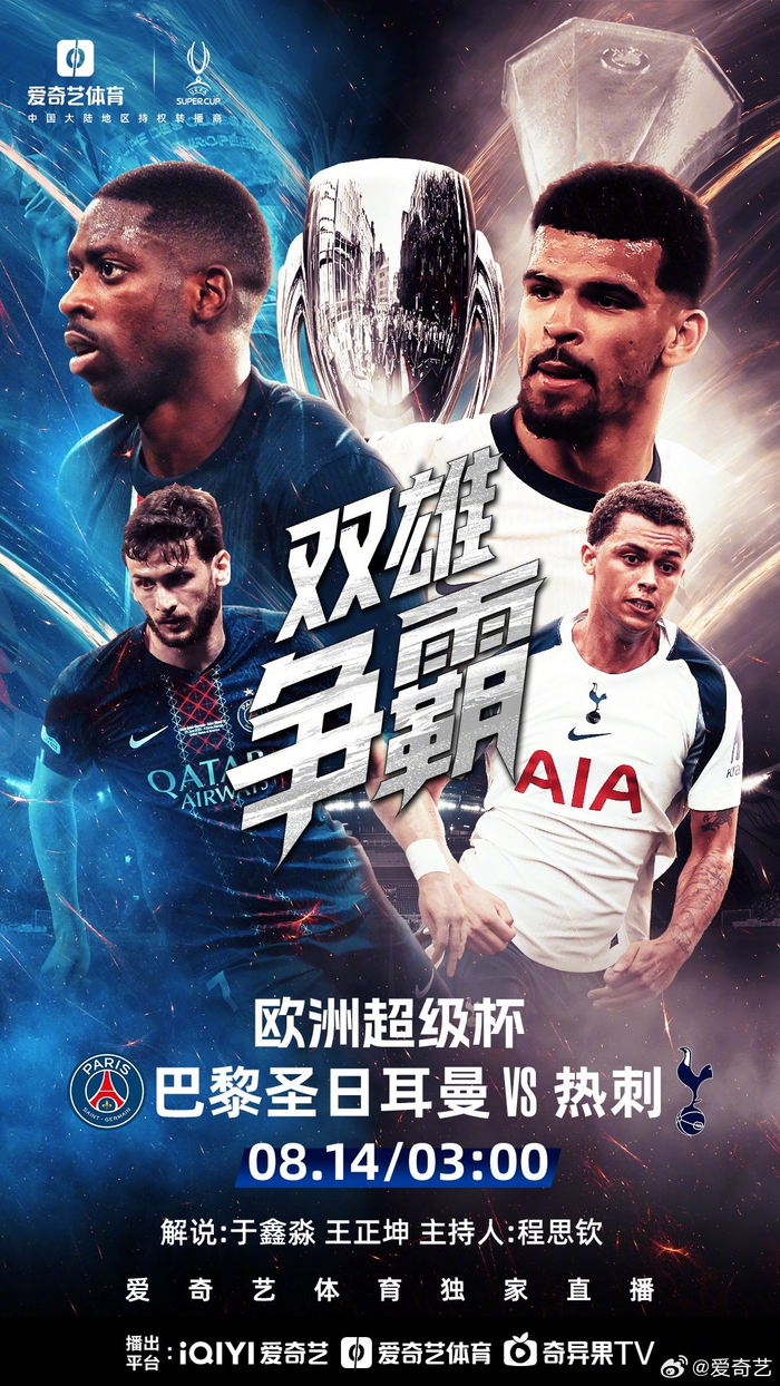 kaiyun体育app-拉齐奥夺冠时主力阵容图片