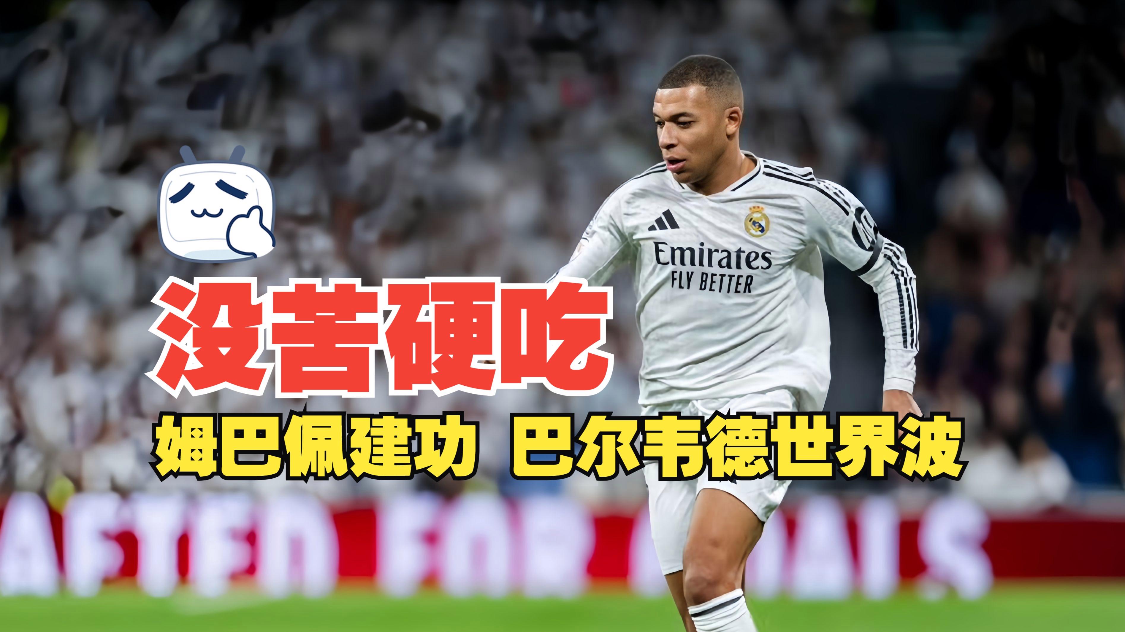 开云官方-西汉姆联vs富勒姆比分