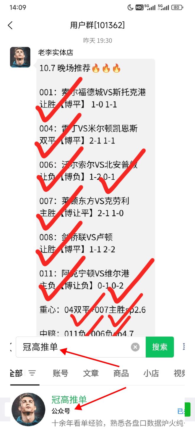 Kaiyun APP-关于德国杯赛程吃紧，门兴格拉德巴赫关键时刻造点机会，悬念犹存，心理建设被强调的信息
